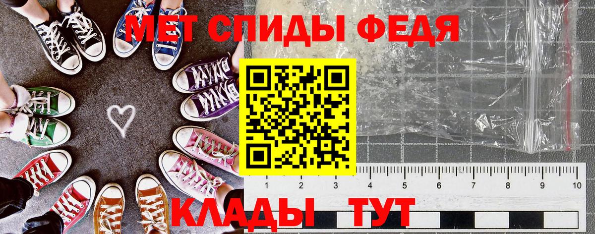 Тайшет  Амфетамин  Вход с VPN  АМФ VHQ 
