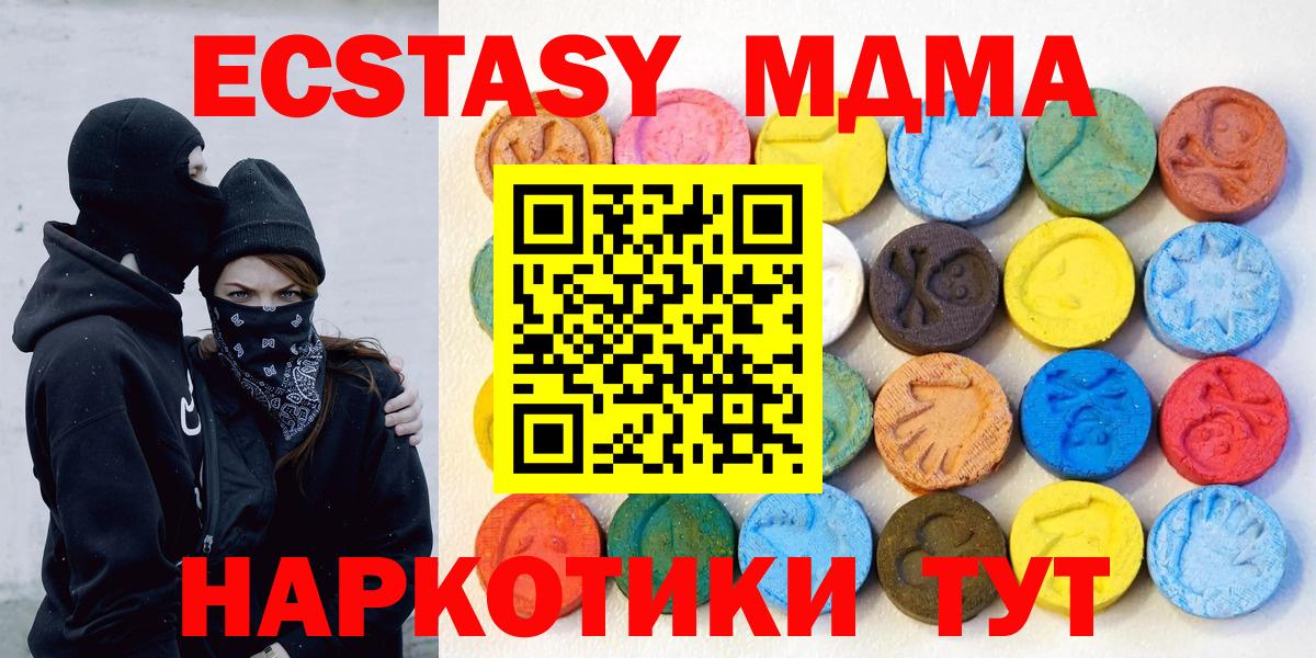 Ecstasy louis Vuitton  Ecstasy Punisher  Вход с VPN    рабочий сайт  Тайшет  Экстази 