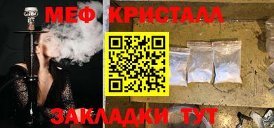 бутират Пенза