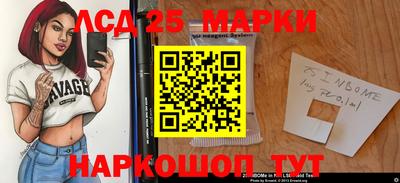 герыч Партизанск