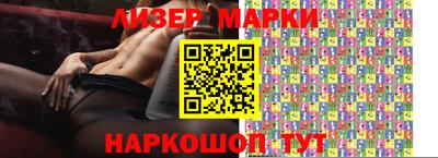 альфа пвп VHQ Обнинск