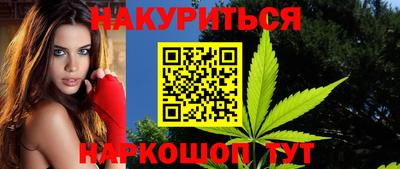 бутират Пенза