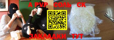 кокаин VHQ Обь
