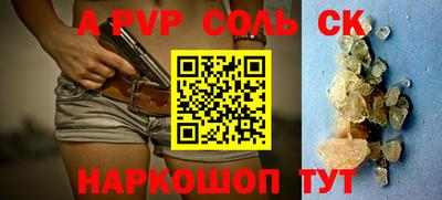 альфа пвп VHQ Обнинск
