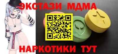 бутират Пенза