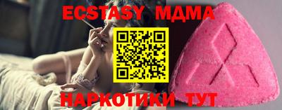 альфа пвп Нягань