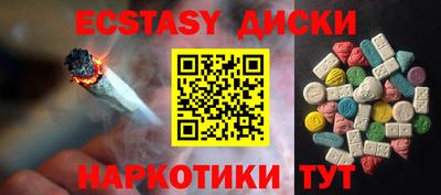альфа пвп Нягань