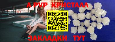 альфа пвп Нягань