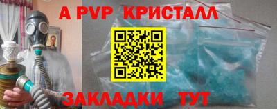 герыч Партизанск