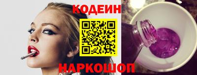 кокаин VHQ Обь