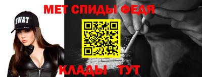 альфа пвп VHQ Обнинск