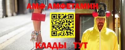альфа пвп VHQ Обнинск