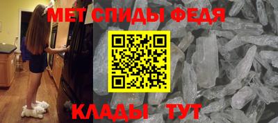 альфа пвп VHQ Обнинск