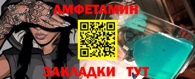 альфа пвп VHQ Обнинск