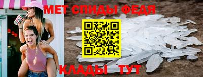 альфа пвп VHQ Обнинск