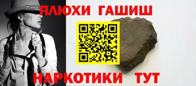 герыч Партизанск