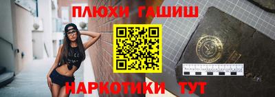 бутират Пенза