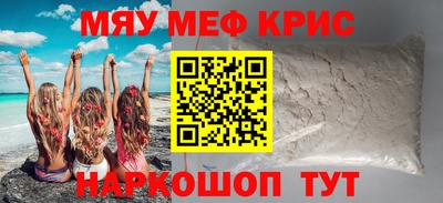 герыч Партизанск