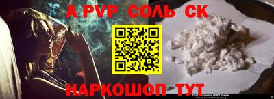 альфа пвп Нягань