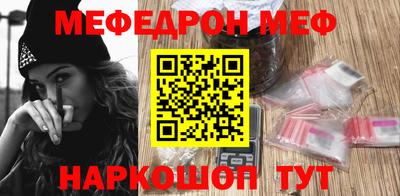 альфа пвп Нягань