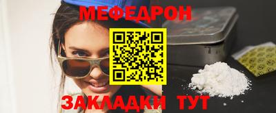 бутират Пенза