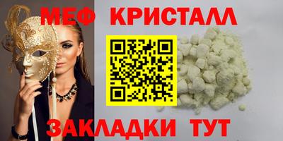бутират Пенза