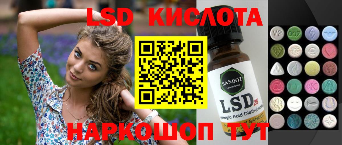 Тайшет  Лсд 25 экстази ecstasy  Вход с VPN  Лсд 25 экстази кислота 