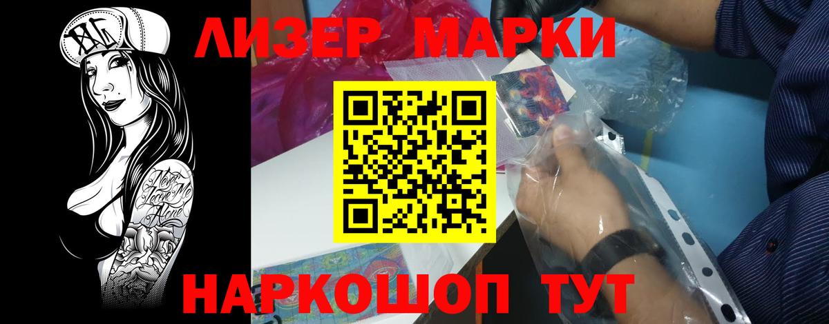 Лсд 25 экстази ecstasy Тайшет