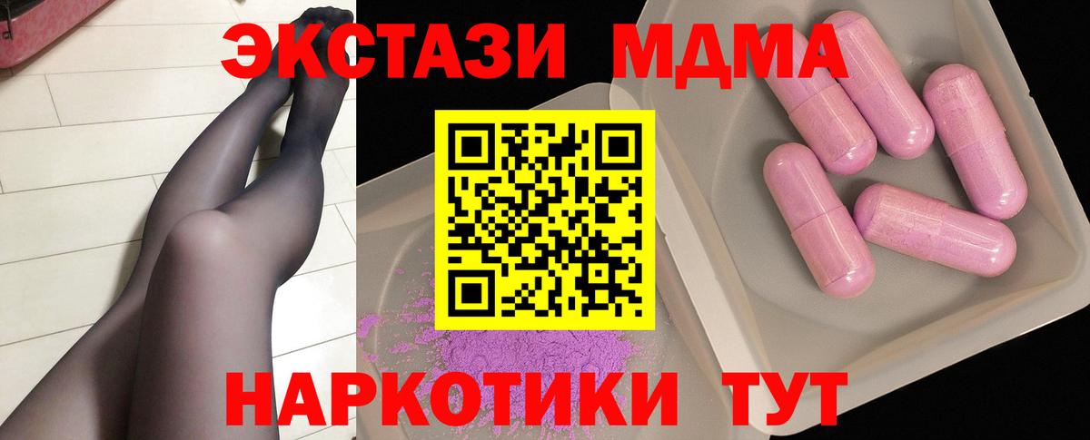 Лсд 25  Каннабис  Канабис  Тайшет  ГАШИШ  Меф   Вход с VPN 