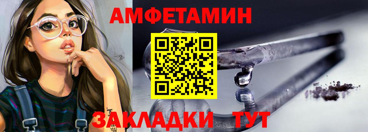 Первитин винт  Первитин винт  Тайшет  Вход с VPN 