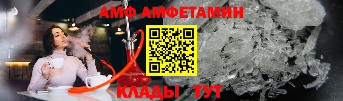 Метамфетамин пудра Тайшет