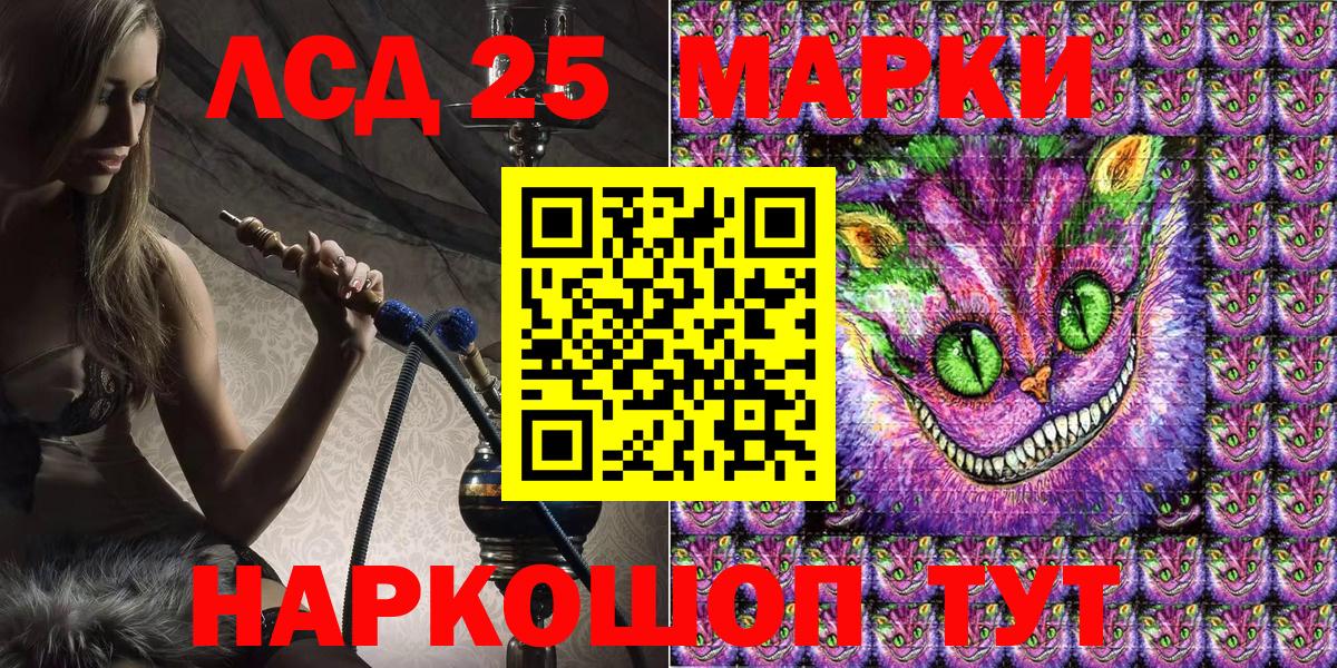 Наркотические марки 1,8мг Тайшет