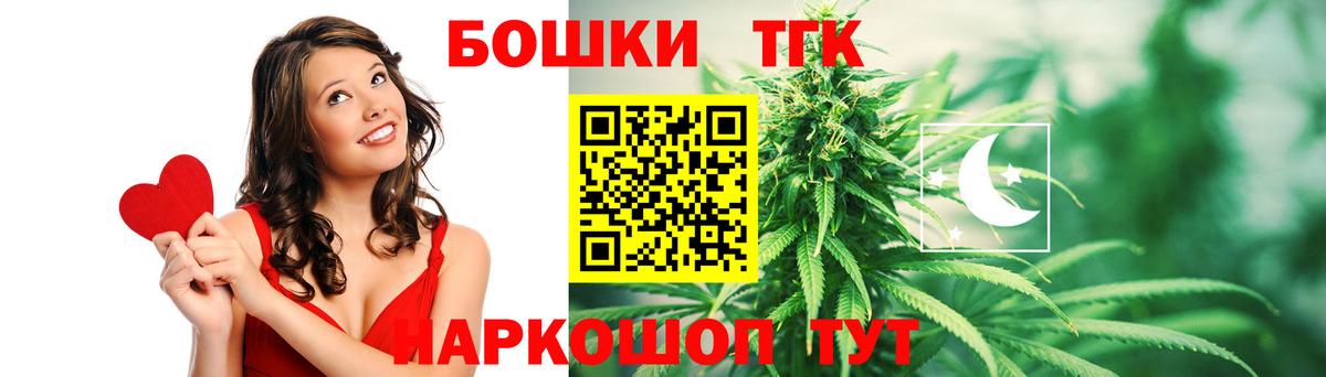 Конопля Ganja  Канабис OG Kush  Шишки марихуана MAZAR  Вход с VPN  Тайшет  Конопля OG Kush 